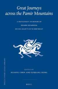 Great Journeys across the Pamir Mountains : A Festschrift in Honor of Zhang Guangda on his Eighty-fifth Birthday (Brill's Inner Asian Library)