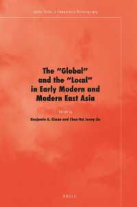 近代東アジアにおけるグローバルとローカル<br>The 'Global' and the 'Local' in Early Modern and Modern East Asia