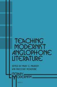 英語圏モダニズム文学講義<br>Teaching Modernist Anglophone Literature (Literary Modernism)