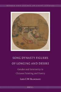 Song Dynasty Figures of Longing and Desire : Gender and Interiority in Chinese Painting and Poetry (Women and Gender in China Studies)