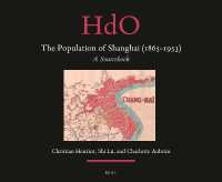 上海の人口推移<br>The Population of Shanghai (1865-1953) : A Sourcebook (Handbook of Oriental Studies. Section 4 China)