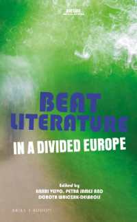 分断されたヨーロッパにおけるビート文学<br>Beat Literature in a Divided Europe (Beat Literature in a Divided Europe [print & e-book])