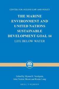 海洋環境と持続可能な開発目標１４<br>The Marine Environment and United Nations Sustainable Development Goal 14 : Life below Water (Center for Oceans Law and Policy)