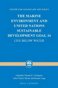 海洋環境と持続可能な開発目標１４<br>The Marine Environment and United Nations Sustainable Development Goal 14 : Life below Water (Center for Oceans Law and Policy)