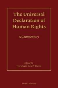 世界人権宣言：注釈集<br>The Universal Declaration of Human Rights : A Commentary