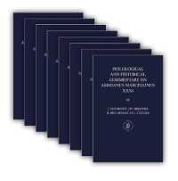 Philological and Historical Commentary on Ammianus Marcellinus (18 vols. SET) (Philological and Historical Commentary on Ammianus Marcellinus)