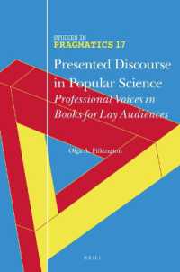 ポピュラー・サイエンスの談話：専門家による一般向け読者の文体<br>Presented Discourse in Popular Science : Professional Voices in Books for Lay Audiences (Studies in Pragmatics)