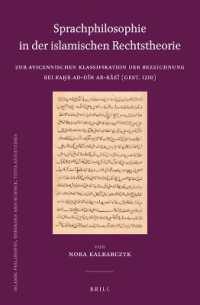 Sprachphilosophie in der islamischen Rechtstheorie : Zur avicennischen Klassifikation der Bezeichnung bei Faḫr ad-dīn ar-Rāzī (gest. 1210) (Islamic Philosophy, Theology and Science. Texts and Studies) （Approx. 250 Pp.）