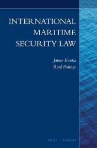 国際海上安全保障法<br>International Maritime Security Law