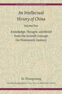 An Intellectual History of China : Knowledge, Thought, and Belief from the Seventh through the Nineteenth Century (Brill's Humanities in China Library 〈2〉