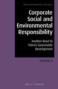 中国にみる企業の社会・環境に対する責任<br>Corporate Social and Environmental Responsibility : Another Road to China's Sustainable Development (Chinese and Comparative Law)