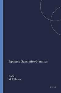 Japanese Generative Grammar (Syntax and Semantics)