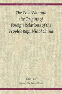 The Cold War and the Origins of Foreign Relations of the People's Republic of China (Brill's Humanities in China Library)