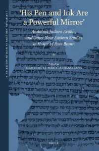 'His Pen and Ink Are a Powerful Mirror' : Andalusi, Judaeo-Arabic, and Other Near Eastern Studies in Honor of Ross Brann (Christians and Jews in Muslim Societies)