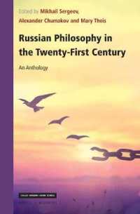 Russian Philosophy in the Twenty-First Century : An Anthology (Value Inquiry Book Series / Contemporary Russian Philosophy)