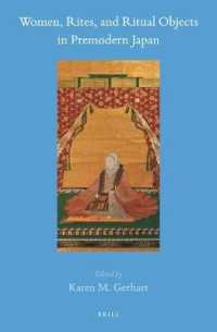 近代以前日本の女性と儀式と祭礼具<br>Women, Rites, and Ritual Objects in Premodern Japan (Brill's Japanese Studies Library)