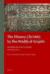 The History (Taʾrikh) by Ibn Wāḍiḥ al-Yaʿqūbī : Ibn Wāḍiḥ Qui Dicitur al-Yaʿqūbī, Historiae Vol. 1 (The History (Taʾrikh) by Ibn Wāḍiḥ al-yaʿqūbī （Pp.）
