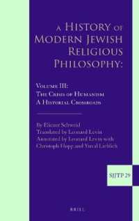 A History of Modern Jewish Religious Philosophy : Volume III: the Crisis of Humanism. a Historical Crossroads (Supplements to the Journal of Jewish Thought and Philosophy)