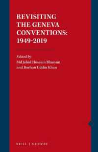 ジュネーブ条約の回顧：1949-2019年<br>Revisiting the Geneva Conventions: 1949-2019