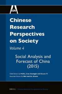 Chinese Research Perspectives on Society : Social Analysis and Forecast of China (2015) (Chinese Research Perspectives)