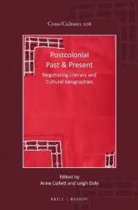 ポストコロニアルの過去と現在<br>Postcolonial Past & Present : Negotiating Literary and Cultural Geographies (Cross/cultures)