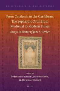 From Catalonia to the Caribbean: the Sephardic Orbit from Medieval to Modern Times : Essays in Honor of Jane S. Gerber (Brill's Series in Jewish Studies)