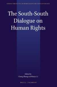 人権に関する南南対話<br>The South-South Dialogue on Human Rights (Chinese Perspectives on Human Rights and Good Governance)