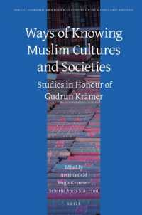 Ways of Knowing Muslim Cultures and Societies : Studies in Honour of Gudrun Krämer (Social, Economic and Political Studies of the Middle East and Asia)