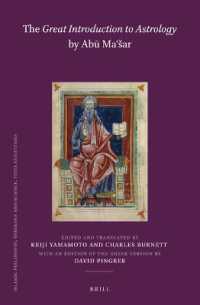 山本啓二（共）訳／アブー・マーシャル『占星術大入門』（全２巻）<br>The Great Introduction to Astrology by Abū Maʿšar (2 vols.) (Islamic Philosophy, Theology and Science. Texts and Studies) （Approx. 880 Pp. (Vol 1), Approx. 540 Pp. (Vol 2)）