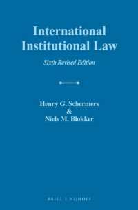 国際組織法（第６版）<br>International Institutional Law : Sixth Revised Edition