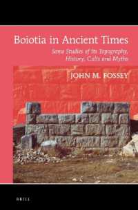 古代ボイオティア：トポグラフィー、歴史、信仰と神話<br>Boiotia in Ancient Times : Some Studies of Its Topography, History, Cults and Myths