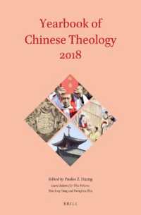 Yearbook of Chinese Theology 2018 (Yearbook of Chinese Theology)