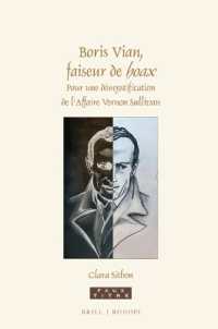 Boris Vian, faiseur de hoax : Pour une démystification de l'Affaire Vernon Sullivan (Faux Titre)