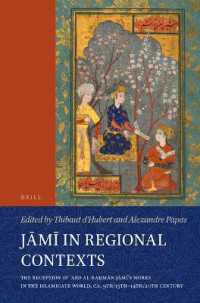 Jāmī in Regional Contexts : The Reception of ʿAbd al-Raḥmān Jāmī's Works in the Islamicate World, ca. 9th/15th-14th/20th Century (Handbook of Oriental Studies. Section 1 the Near and Middle East)
