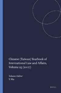 Chinese (Taiwan) Yearbook of International Law and Affairs, Volume 25 (2007) (Chinese (Taiwan) Yearbook of International Law and Affairs)