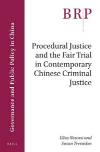 Procedural Justice and the Fair Trial in Contemporary Chinese Criminal Justice (Brill Research Perspectives in Humanities and Social Sciences / Brill Research Perspectives in Governance and Public Policy in China)