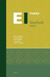 Encyclopaedia of Islam Three Yearbook 2007 (Encyclopaedia of Islam Three Yearbook 2007-2021 Set)