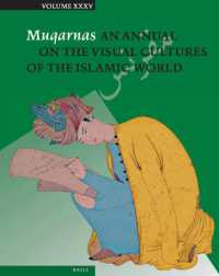 Muqarnas 35 (Muqarnas)