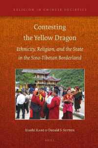 チベット・中国辺境における民族、宗教、国家：明朝から現代まで<br>Contesting the Yellow Dragon : Ethnicity, Religion, and the State in the Sino-Tibetan Borderland