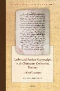 Arabic and Persian Manuscripts in the Birnbaum Collection, Toronto : A Brief Catalogue (Islamic Manuscripts and Books)