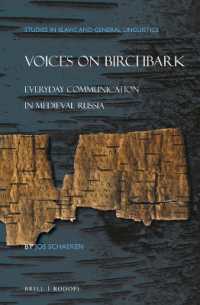 中世ロシアの日常的コミュニケーション<br>Voices on Birchbark : Everyday Communication in Medieval Russia (Studies in Slavic and General Linguistics) （Approx. XXII, 181 Pp., Index）