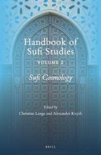 Sufi Cosmology (Handbook of Oriental Studies. Section 1 the Near and Middle East / Handbook of Sufi Studies)