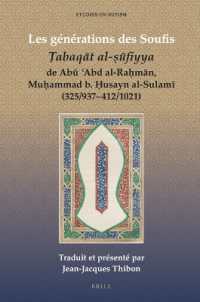 Les générations des Soufis : Ṭabaqāt al-ṣūfiyya de Abū ʿAbd al-Raḥmān, Muḥammad b. Ḥusayn al-Sulamī (325/937-412/1021) (Studies on Sufism)