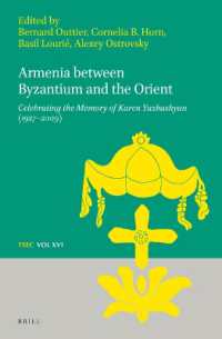 ビザンチンとオリエントの狭間のアルメニア<br>Armenia between Byzantium and the Orient : Celebrating the Memory of Karen Yuzbashian (1927-2009) (Texts and Studies in Eastern Christianity)