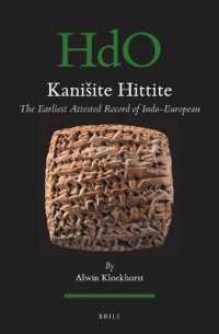 Kanišite Hittite : The Earliest Attested Record of Indo-European (Handbook of Oriental Studies. Section 1 the Near and Middle East)