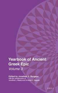 古代ギリシア叙事詩年鑑2019年<br>Yearbook of Ancient Greek Epic : Volume 3 (Yearbook of Ancient Greek Epic)