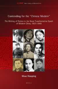 Contending for the 'Chinese Modern' : The Writing of Fiction in the Great Transformative Epoch of Modern China, 1937-1949 (Ideas, History, and Modern China)