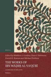 The Works of Ibn Wāḍiḥ al-Yaʿqūbī (Volume 1) : An English Translation (The Works of Ibn Wāḍiḥ al-yaʿqūbī (3 vols): an English Translation) （I-X, Pages 1-257）