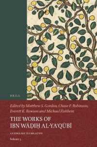 The Works of Ibn Wāḍiḥ al-Yaʿqūbī (Volume 3) : An English Translation (The Works of Ibn Wāḍiḥ al-yaʿqūbī (3 vols): an English Translation)
