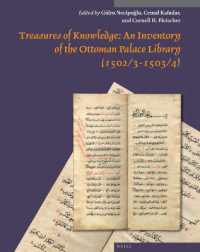 Treasures of Knowledge: an Inventory of the Ottoman Palace Library (1502/3-1503/4) (2 vols) : Volume I: Essays / Volume II: Transliteration and Facsimile 'Register of Books' (Kitāb al-kutub), MS Török F. 59; Magyar Tudományos Akad